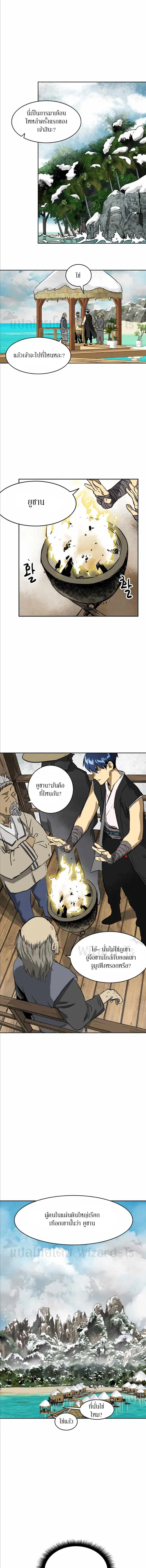 หน้า 13 จาก 18