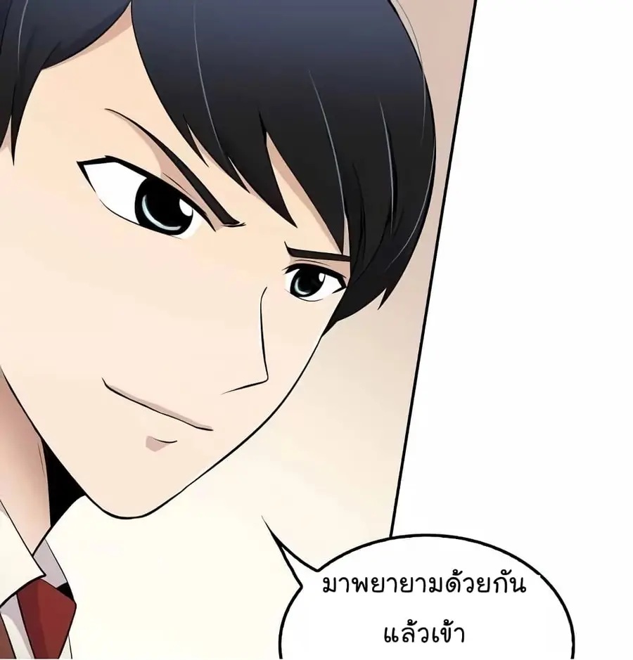 หน้า 33 จาก 82