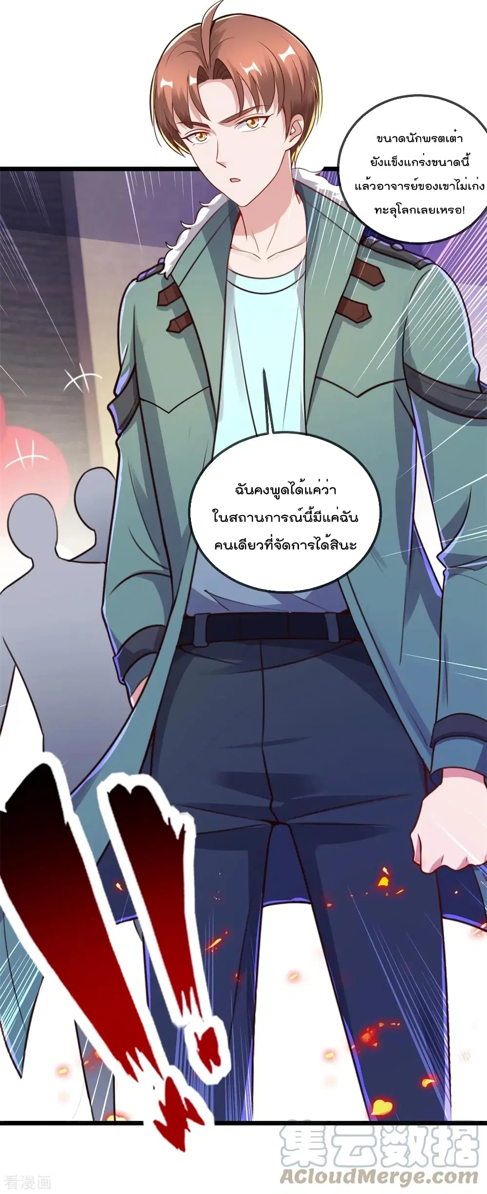 หน้า 30 จาก 31