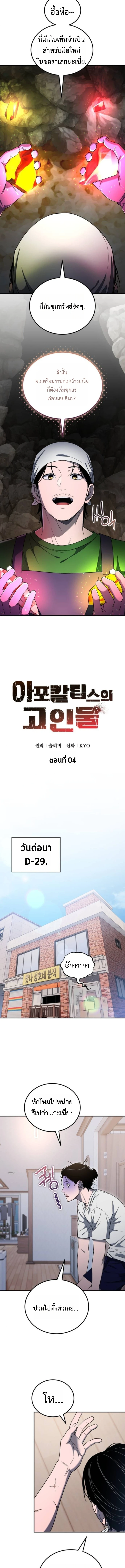 หน้า 5 จาก 26