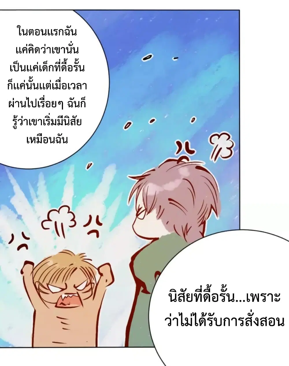 หน้า 37 จาก 63