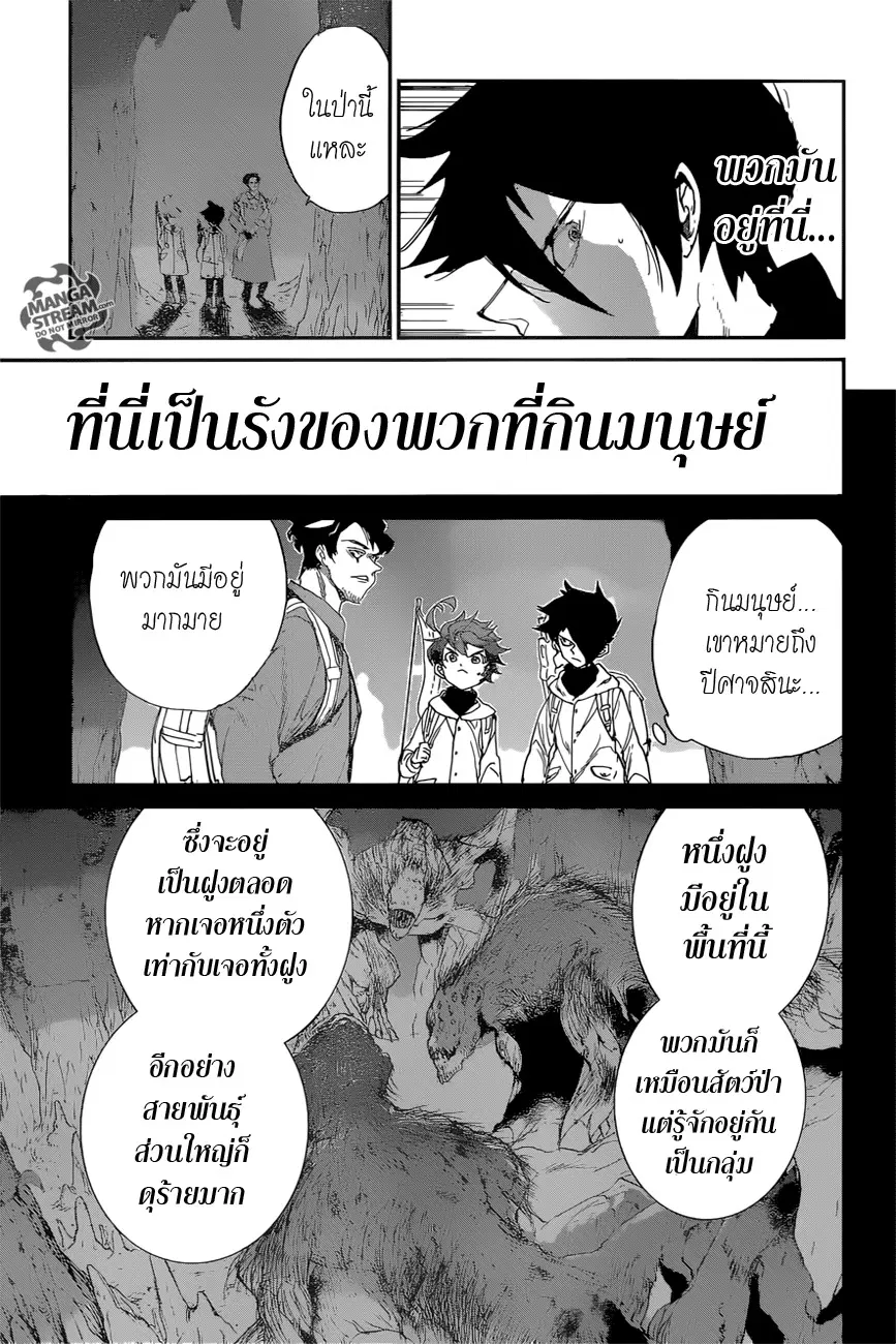 หน้า 3 จาก 18