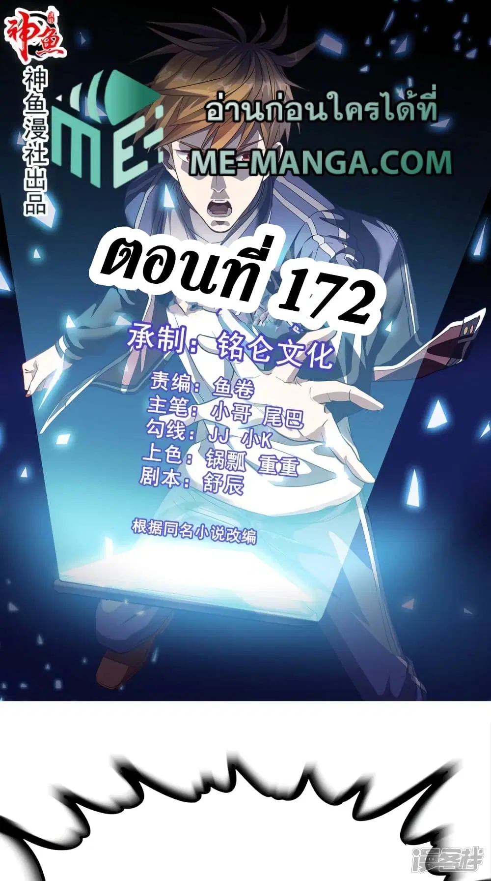 หน้า 1 จาก 48