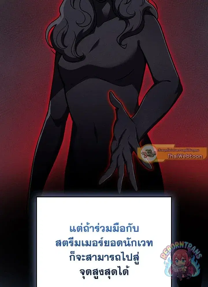 หน้า 48 จาก 140