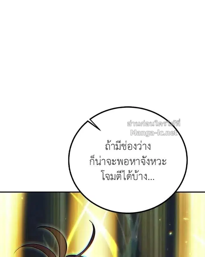 หน้า 85 จาก 149