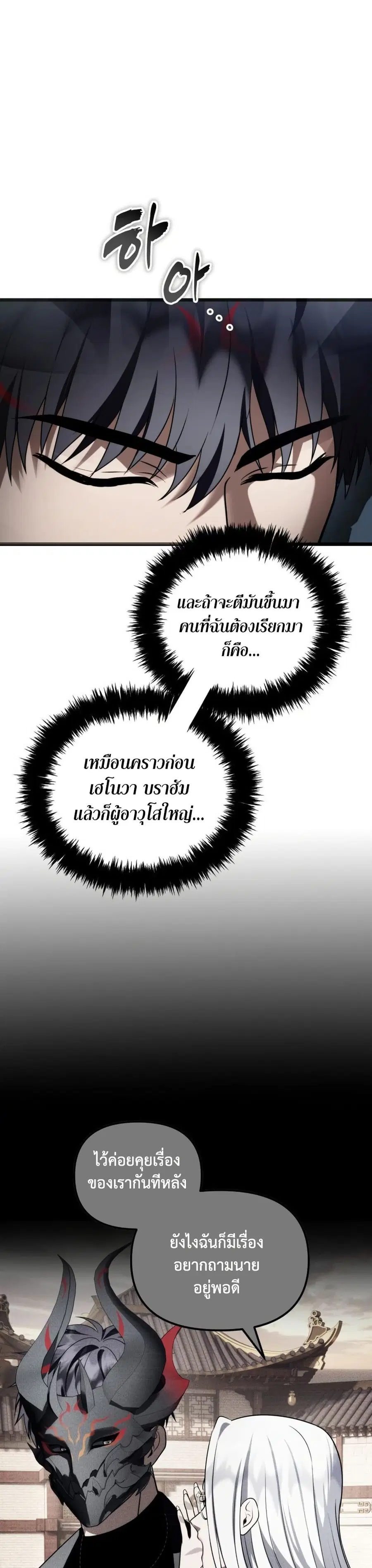 หน้า 43 จาก 50