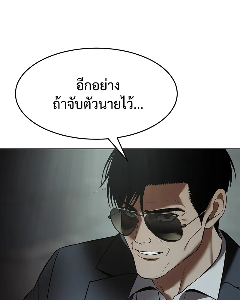 หน้า 49 จาก 216