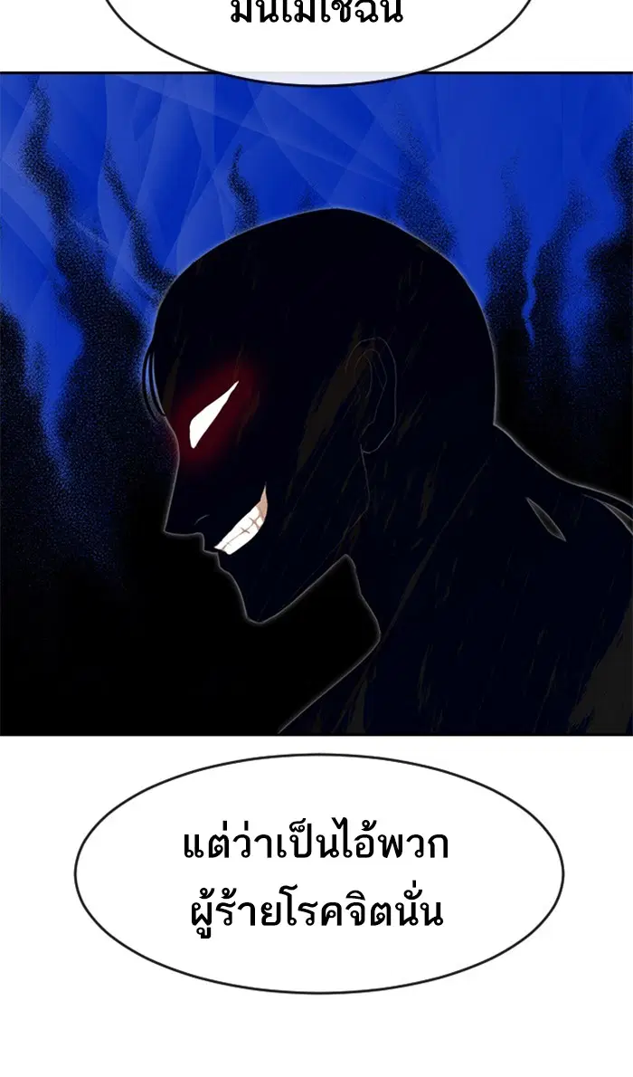 หน้า 60 จาก 111