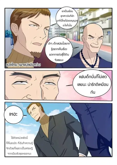 หน้า 9 จาก 13