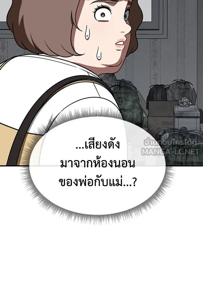 หน้า 54 จาก 173