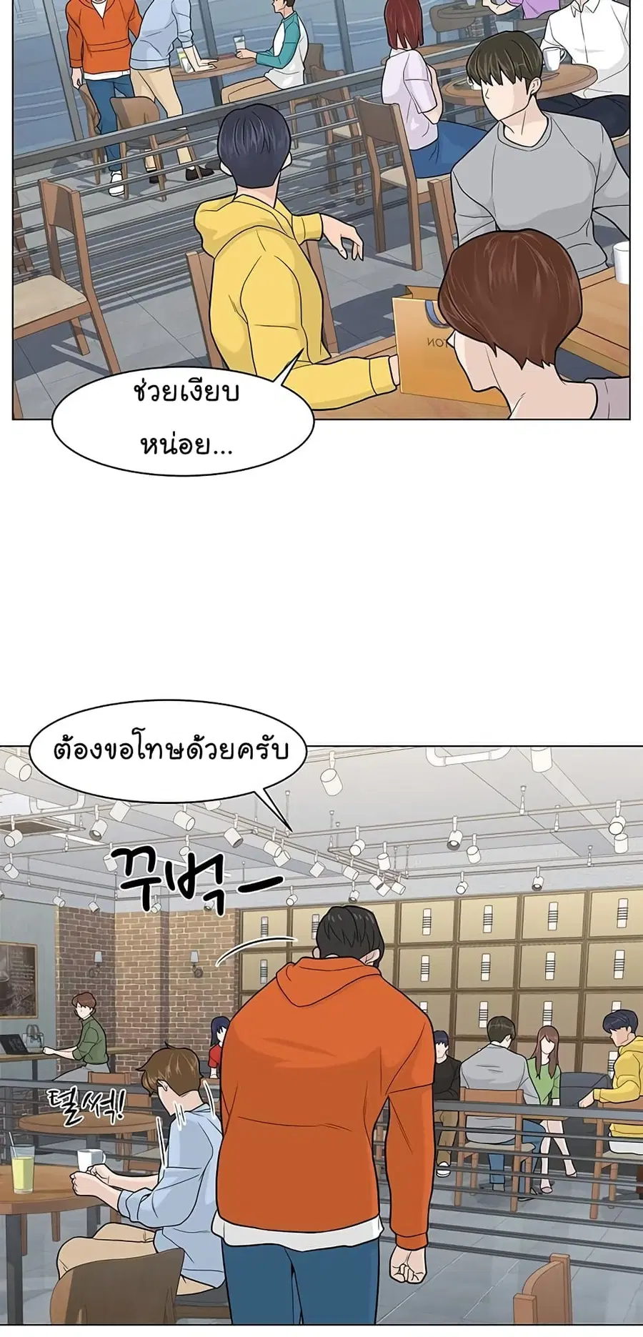 หน้า 58 จาก 73
