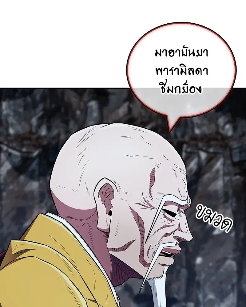หน้า 112 จาก 157