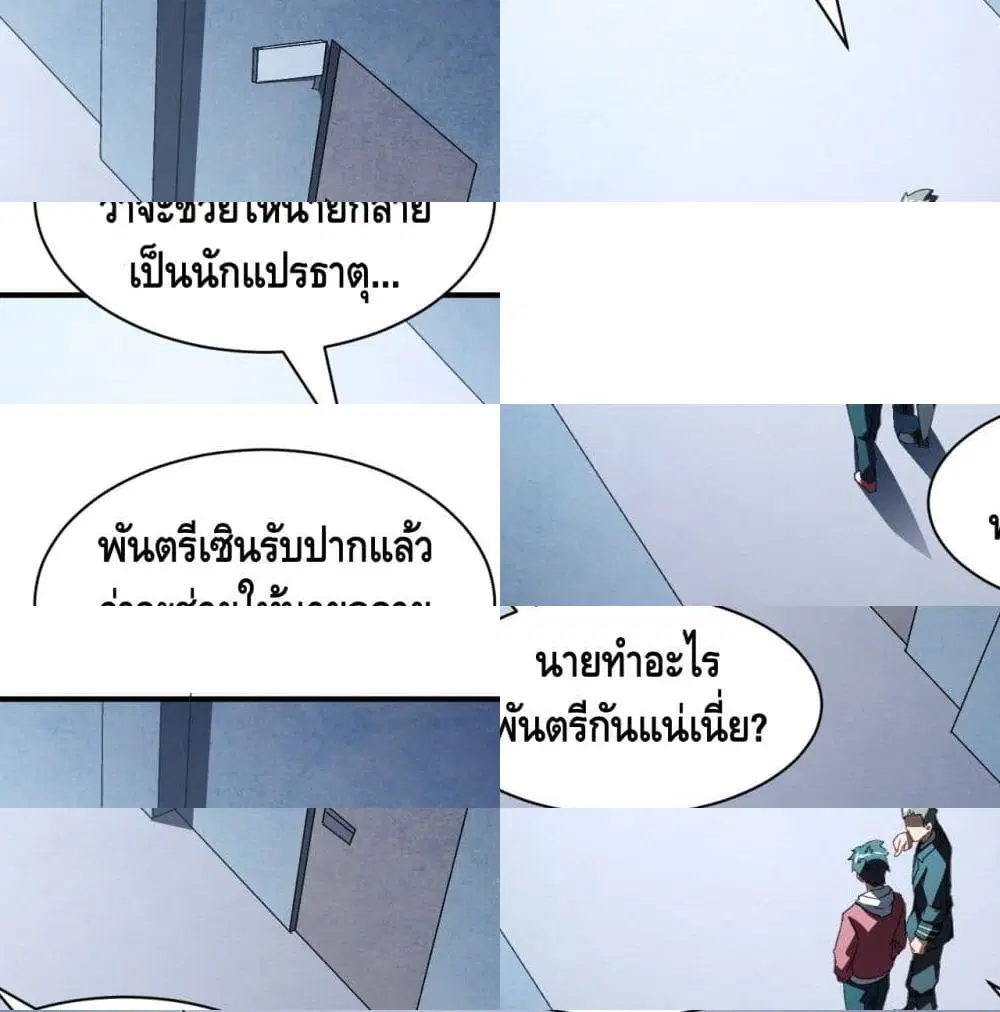 หน้า 2 จาก 14
