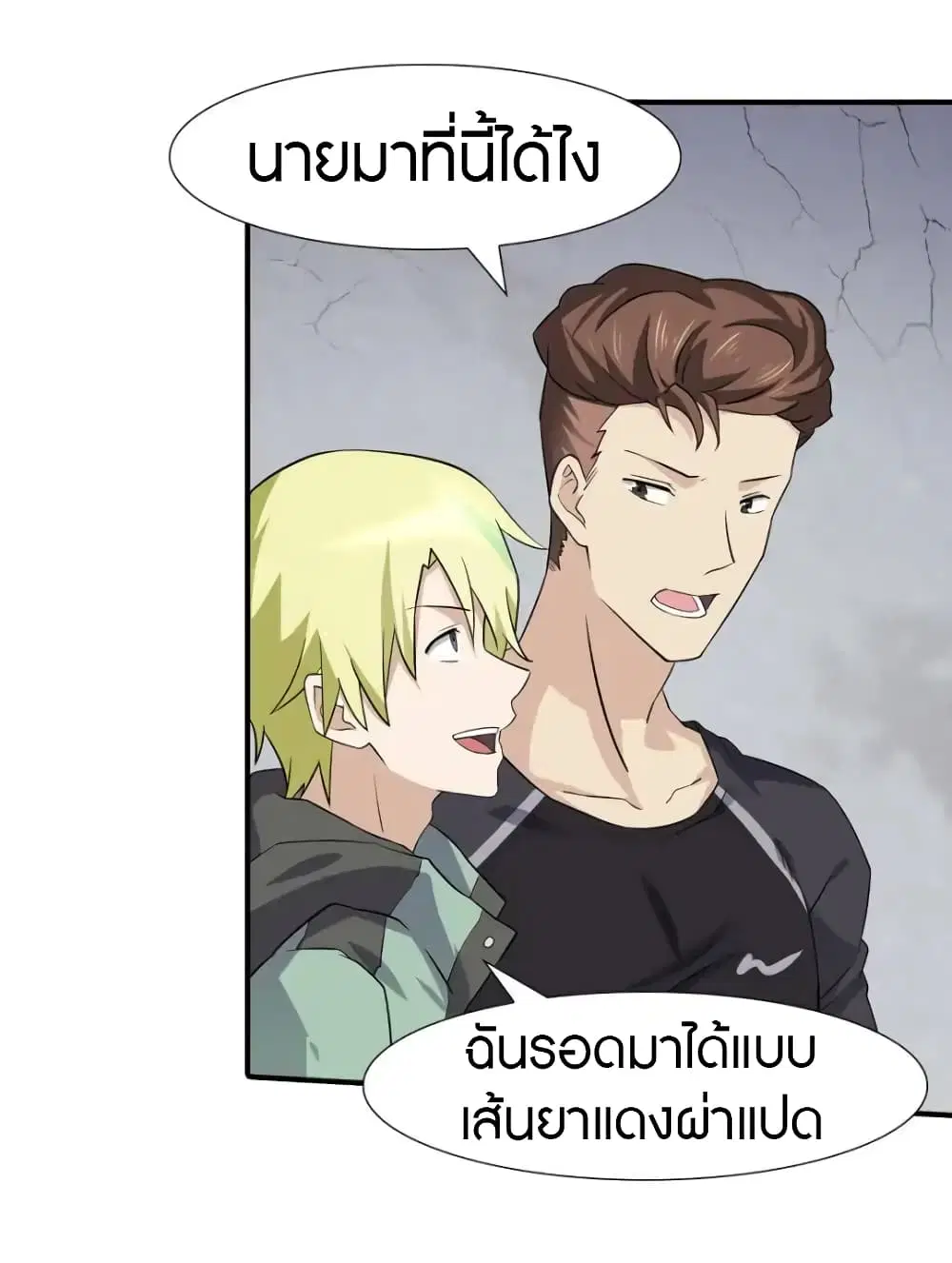 หน้า 27 จาก 53