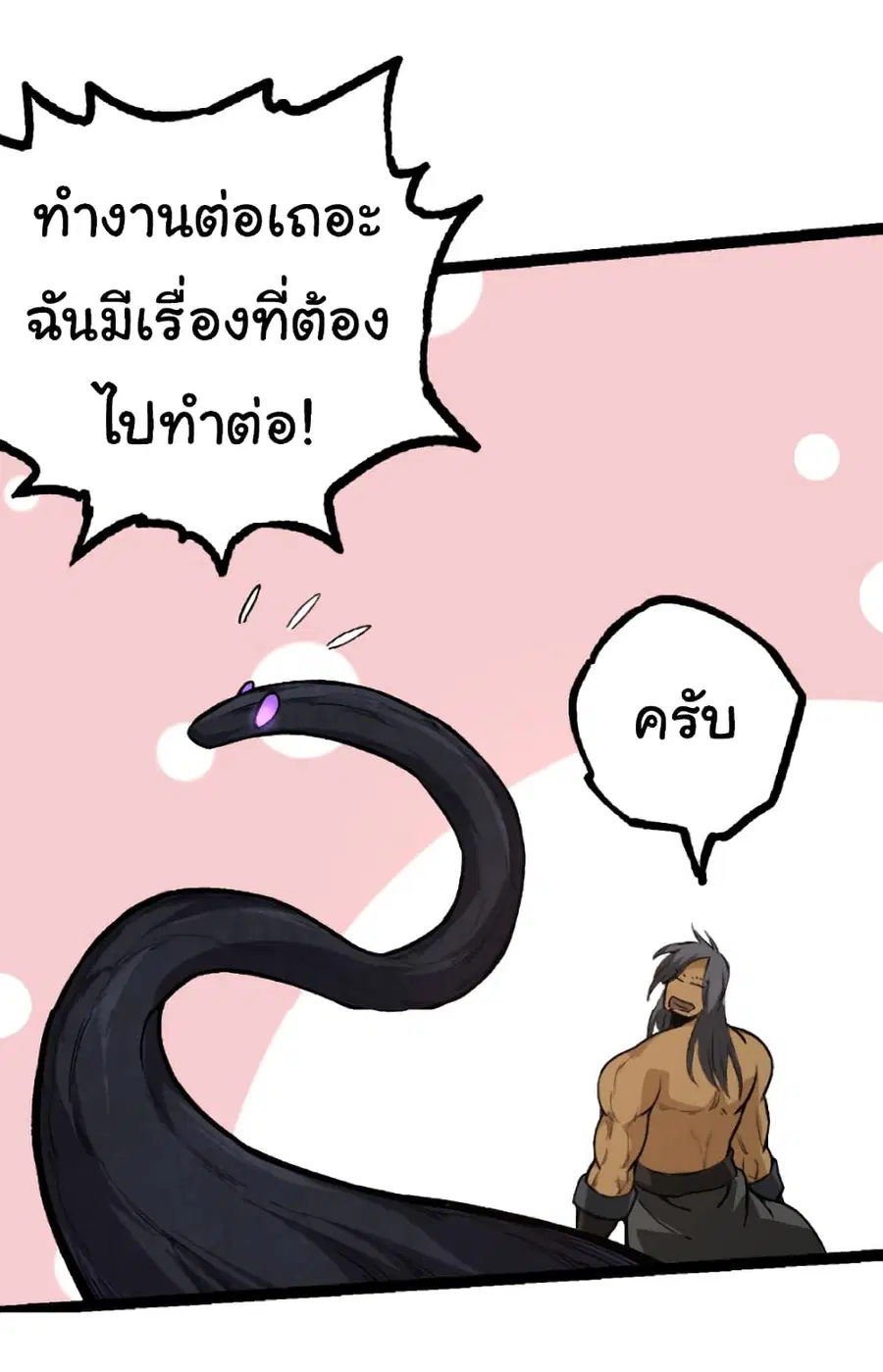 หน้า 29 จาก 51