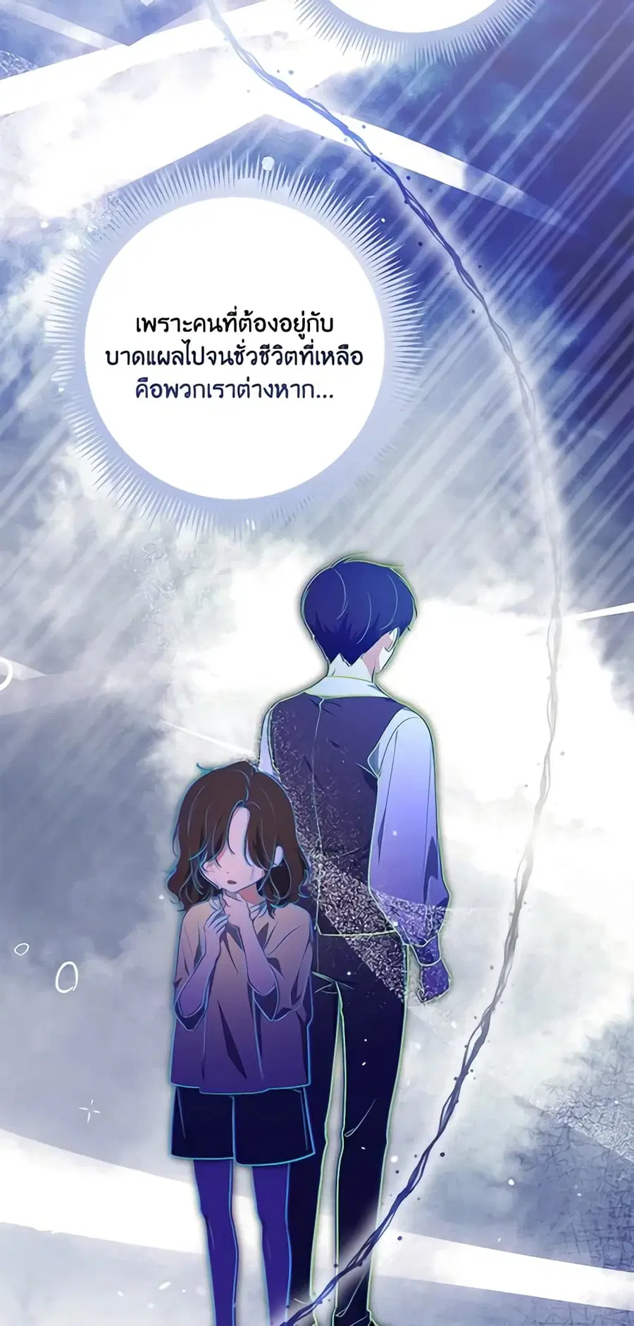 หน้า 18 จาก 57