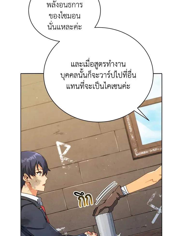 หน้า 96 จาก 117