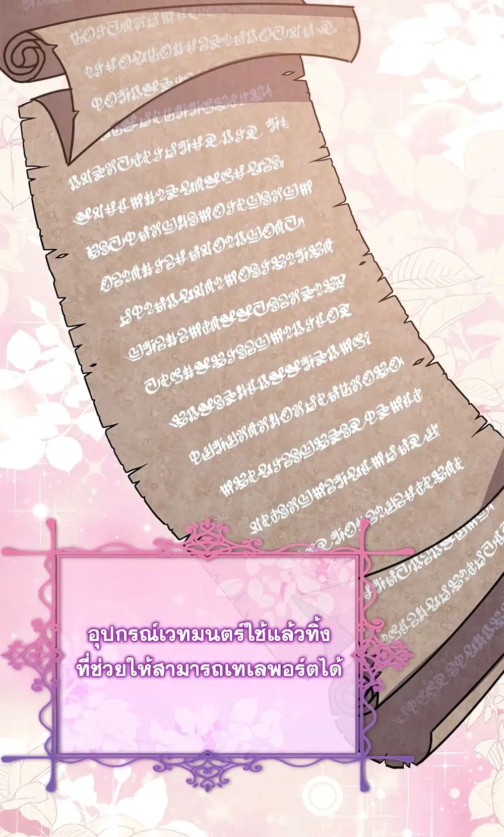 หน้า 5 จาก 65