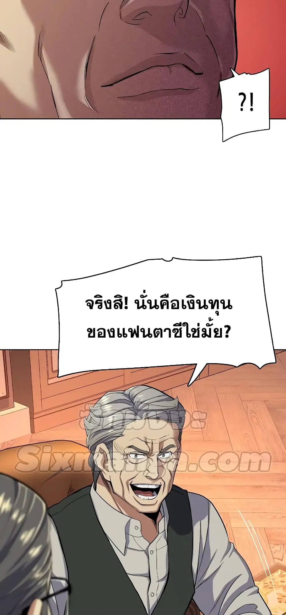 หน้า 23 จาก 82