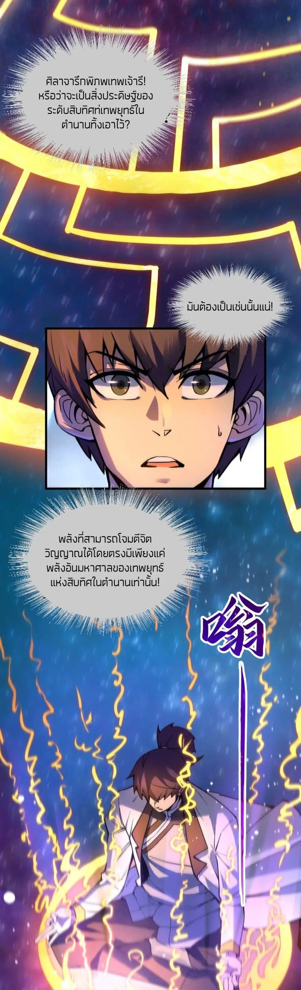 หน้า 4 จาก 32