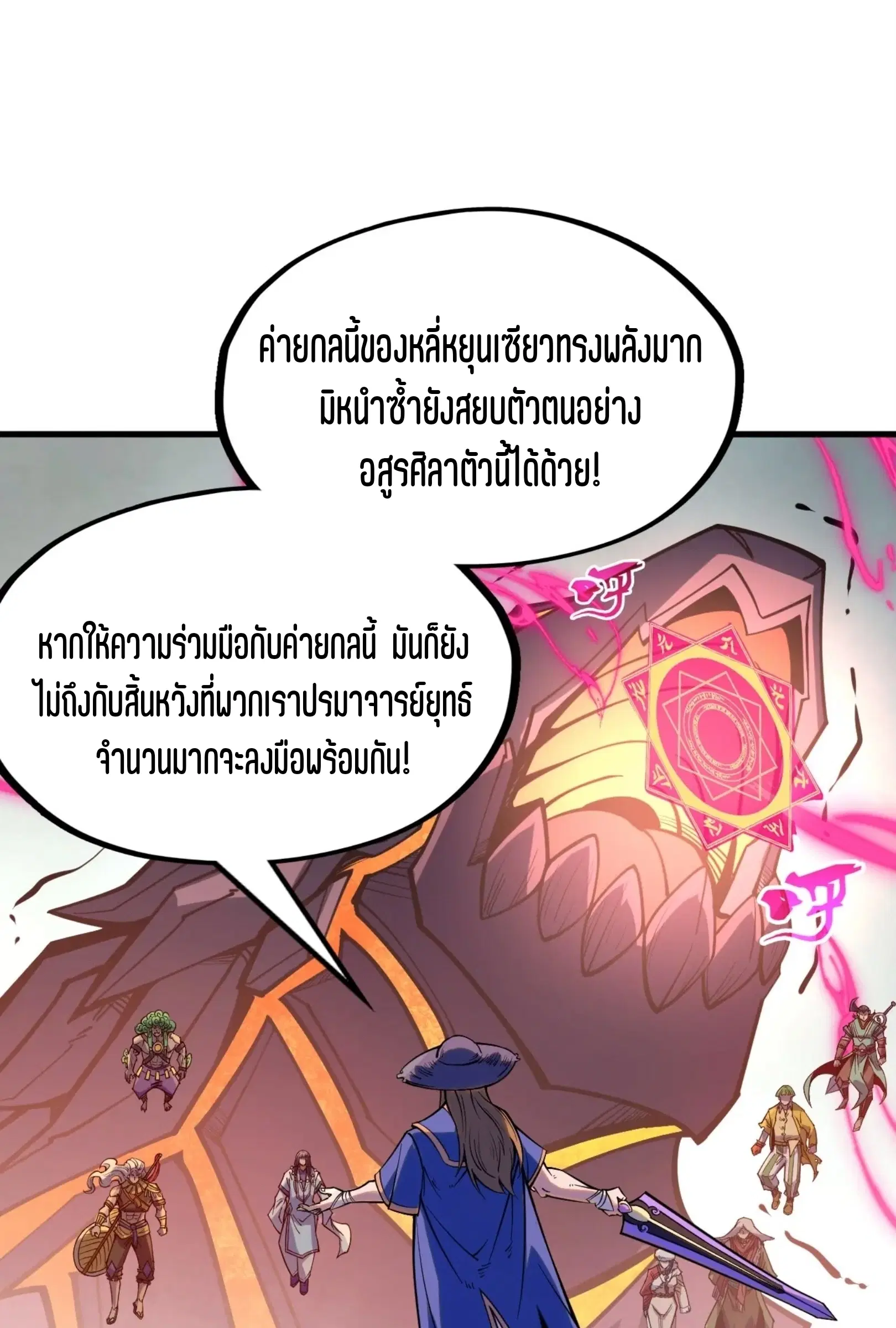 หน้า 6 จาก 101