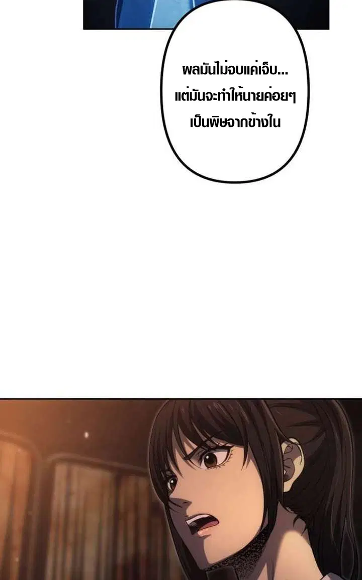 หน้า 12 จาก 44