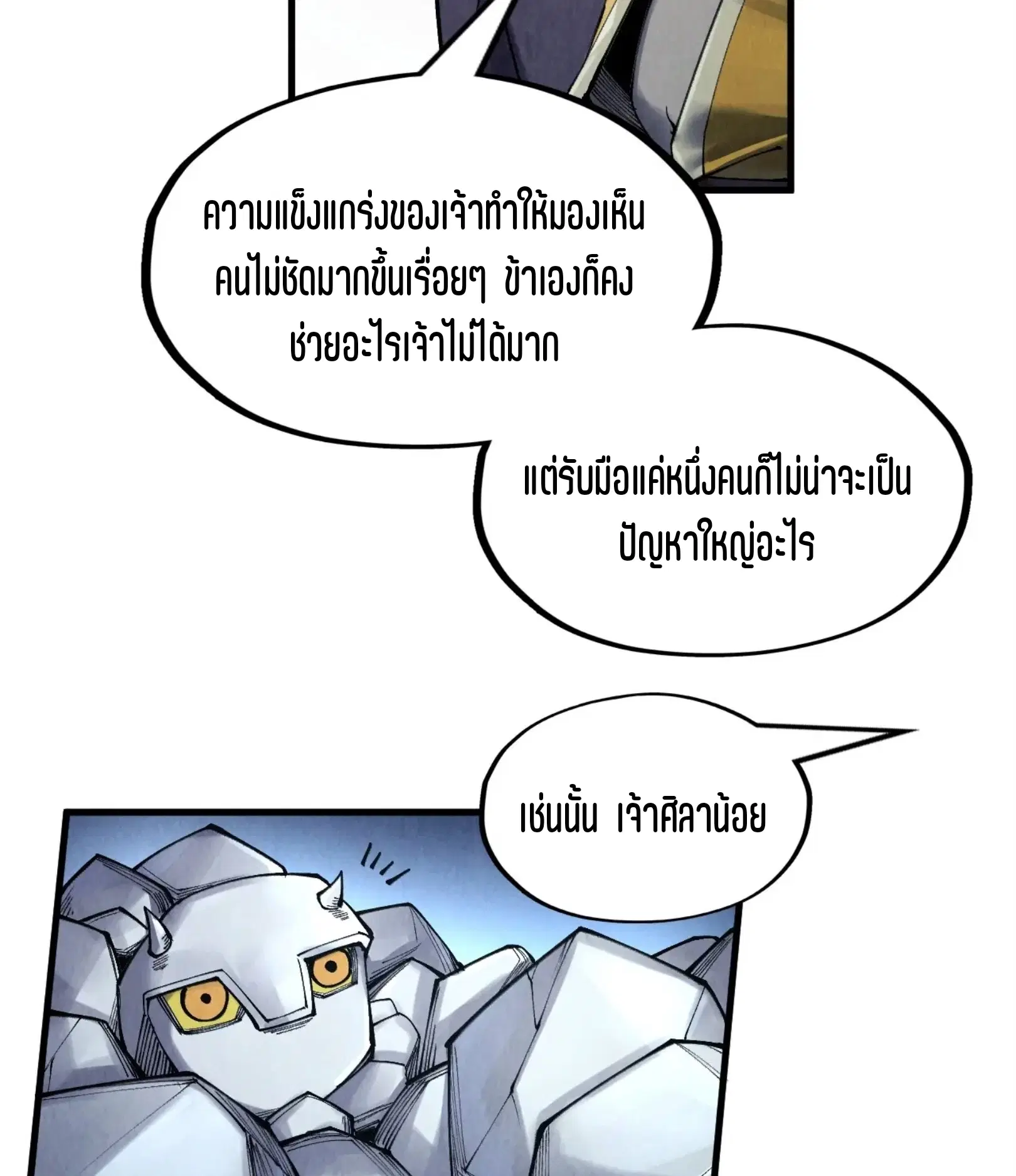 หน้า 64 จาก 76