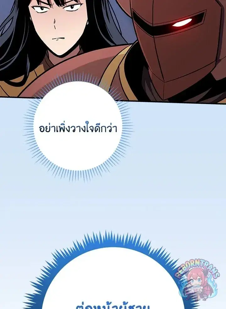หน้า 26 จาก 140