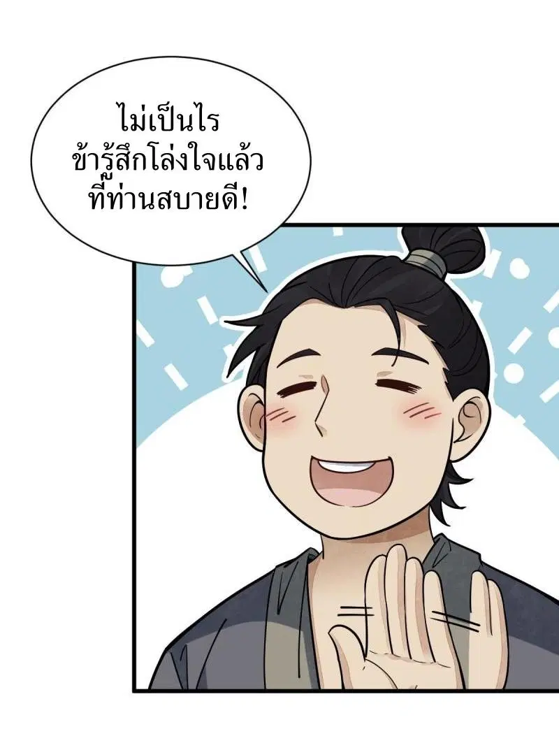หน้า 24 จาก 41