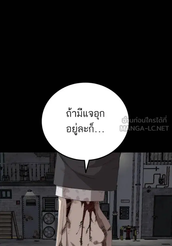 หน้า 127 จาก 148