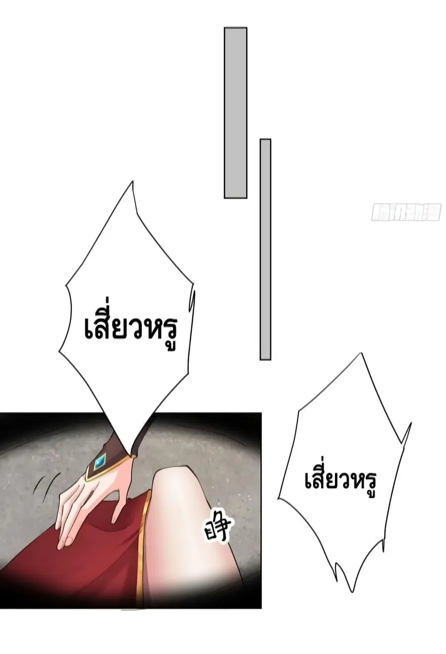 หน้า 18 จาก 41