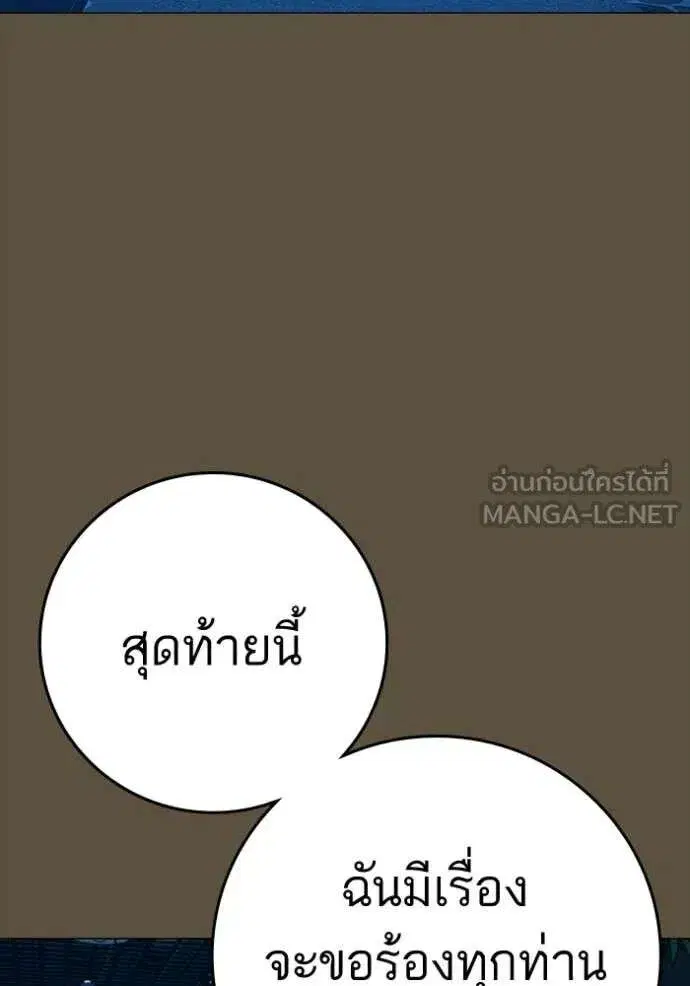 หน้า 180 จาก 218