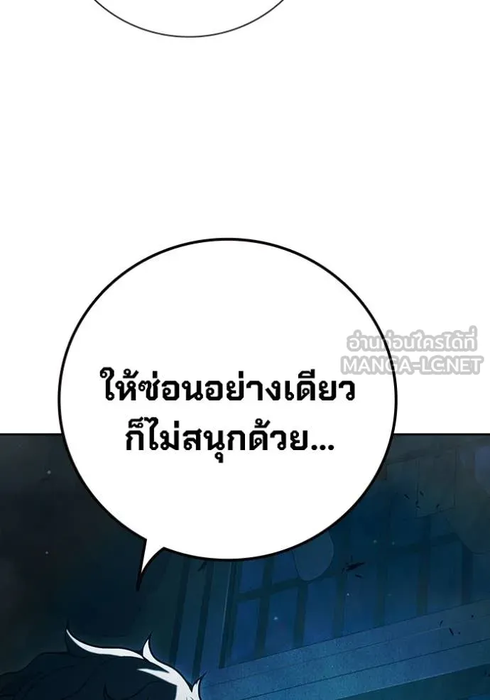 หน้า 197 จาก 227