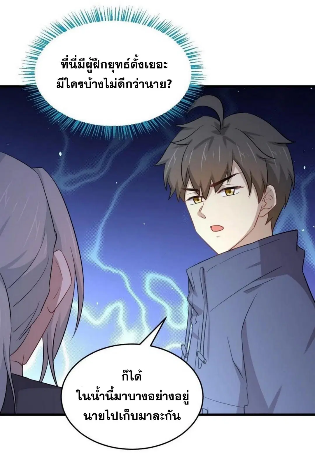หน้า 26 จาก 26