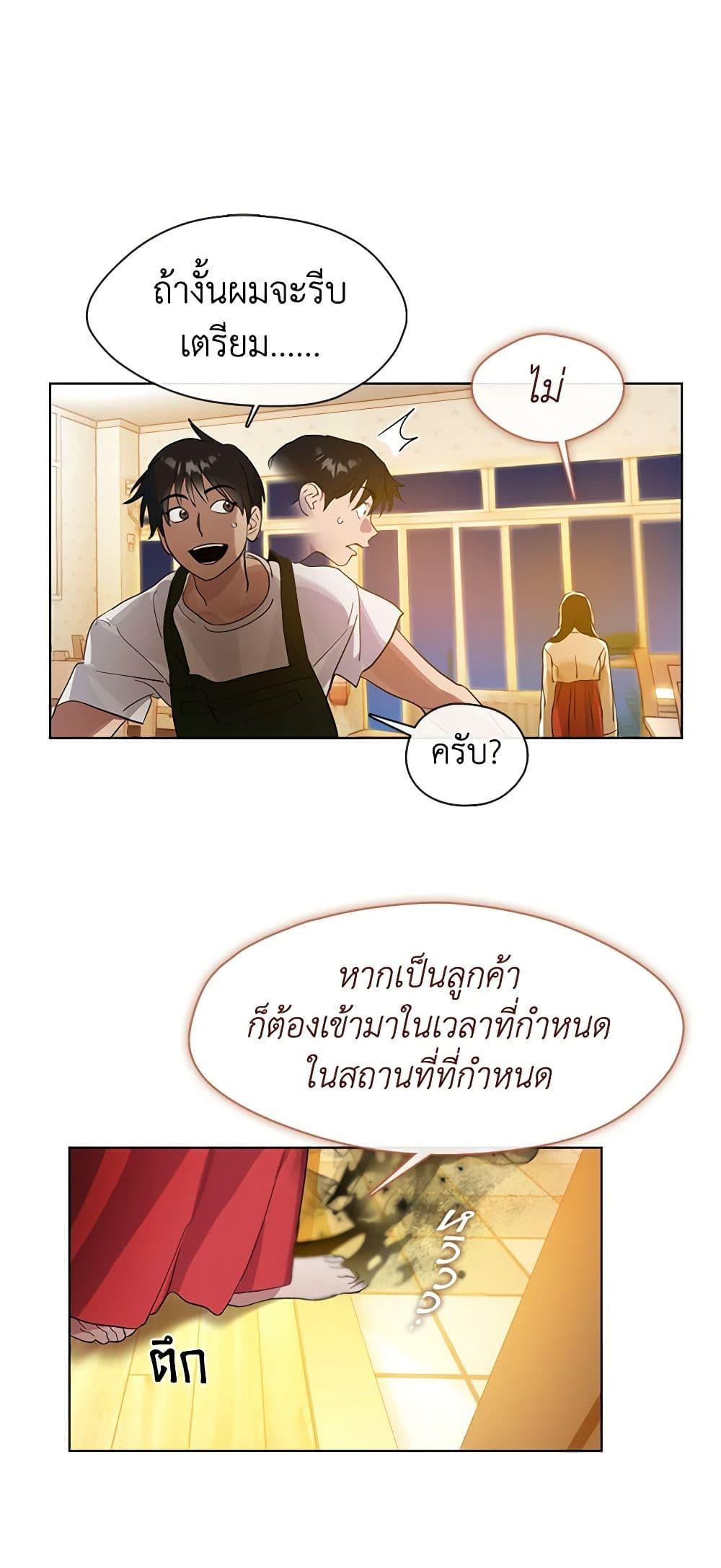 หน้า 7 จาก 52