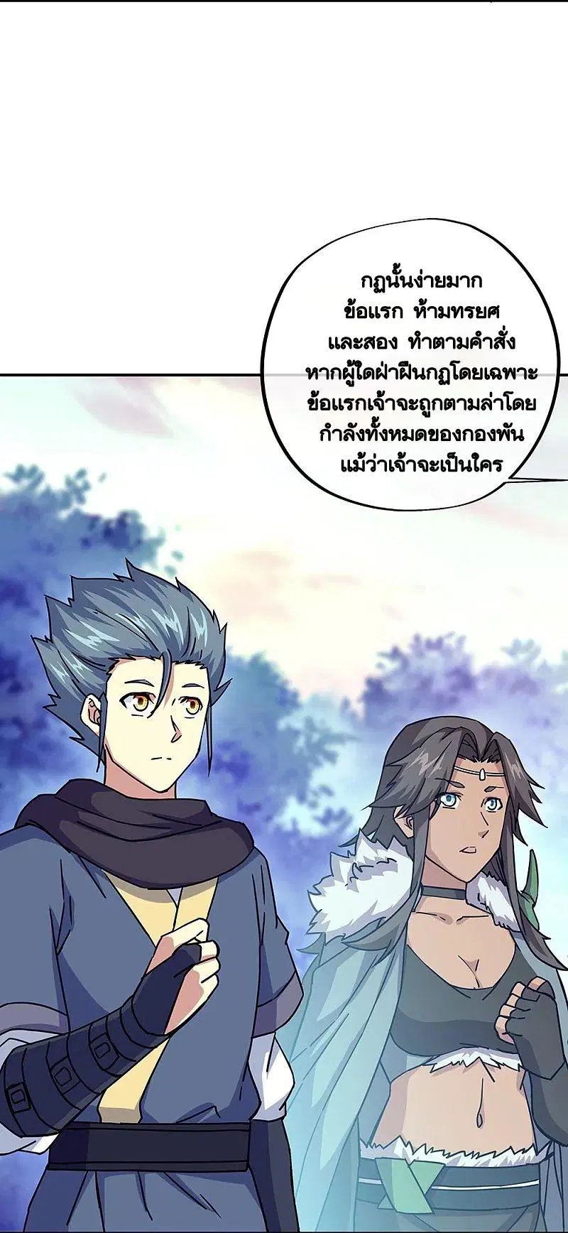 หน้า 4 จาก 55