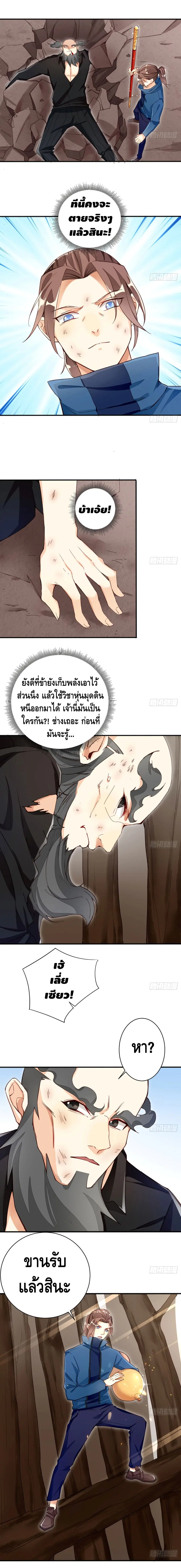 หน้า 2 จาก 7