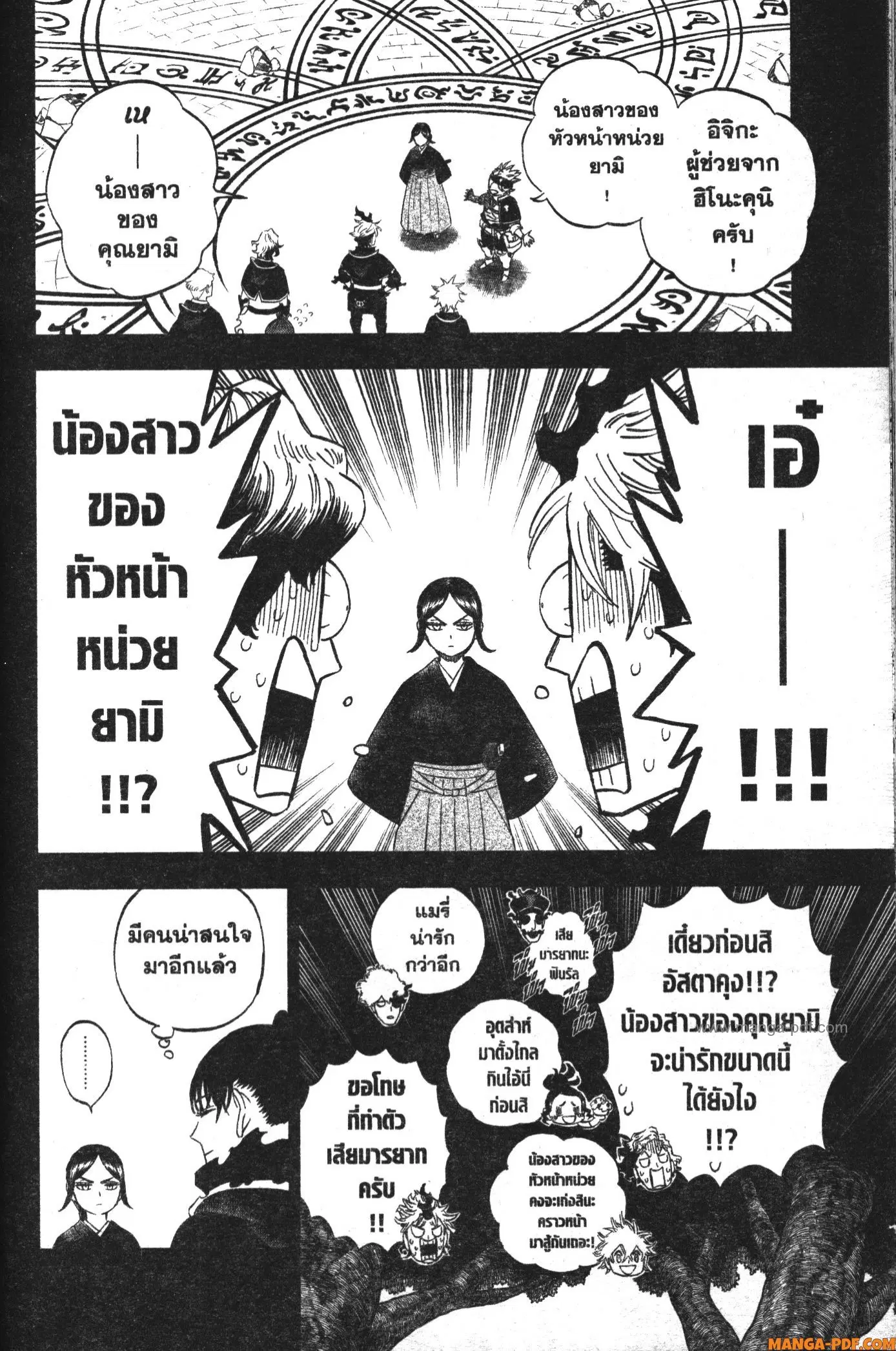 หน้า 10 จาก 29