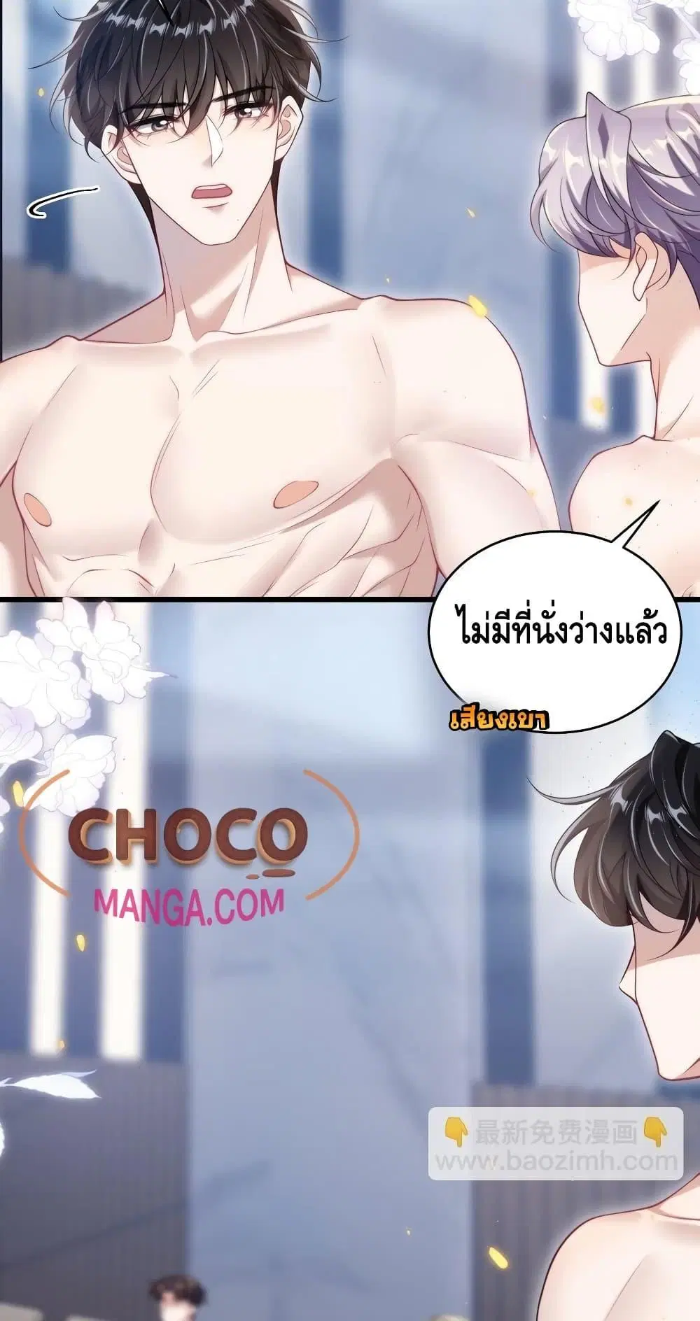 หน้า 11 จาก 32