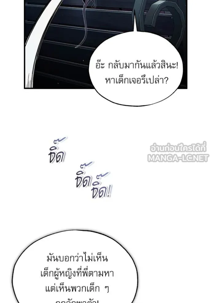 หน้า 20 จาก 131