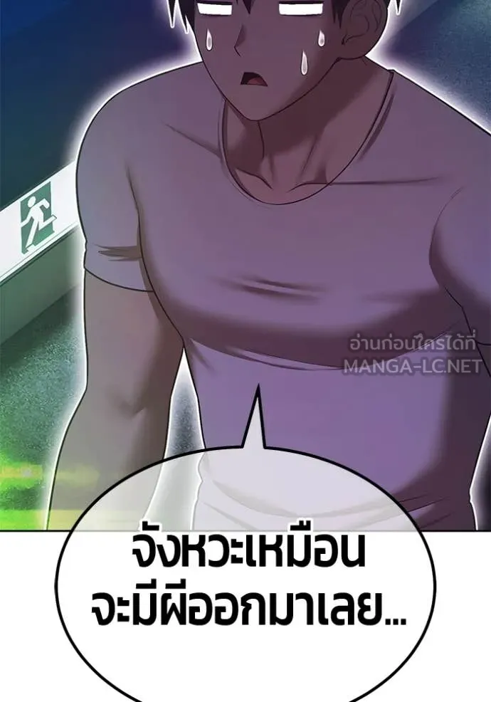 หน้า 98 จาก 478