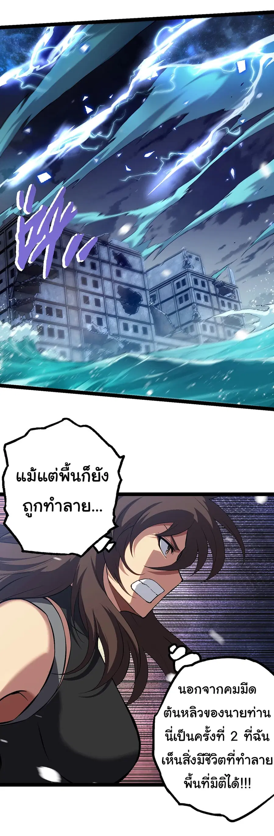 หน้า 13 จาก 42