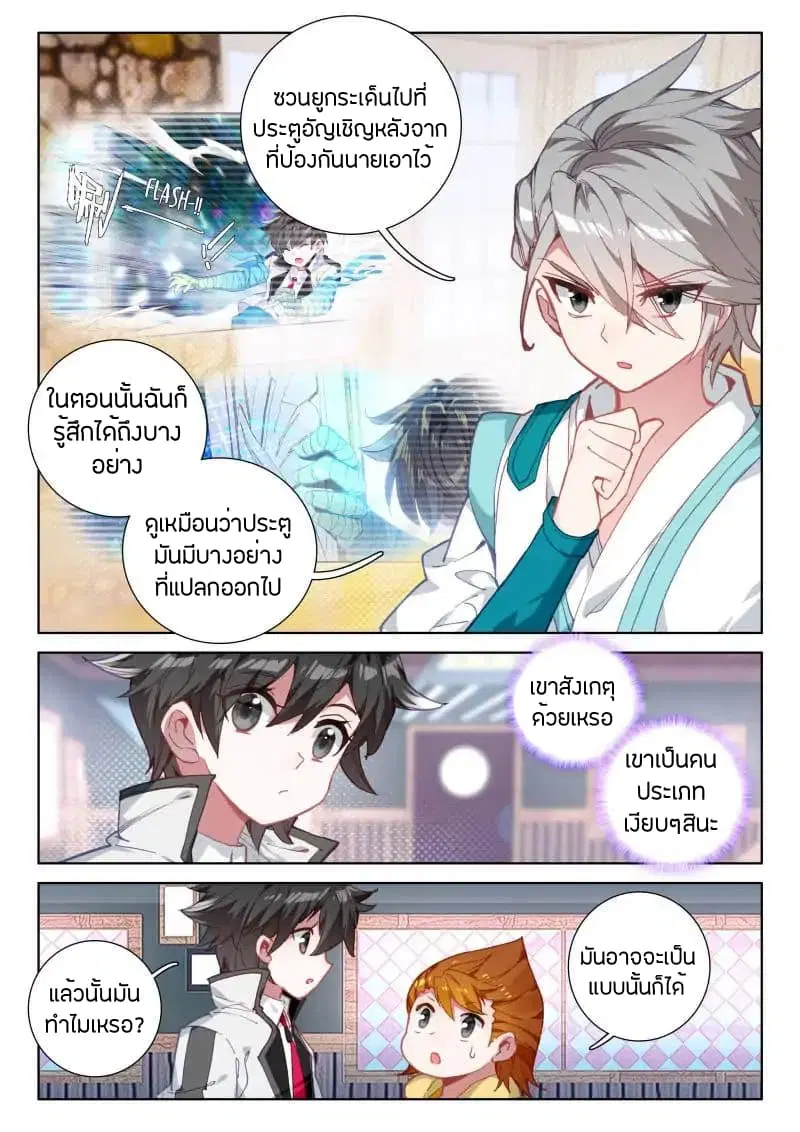 หน้า 2 จาก 17