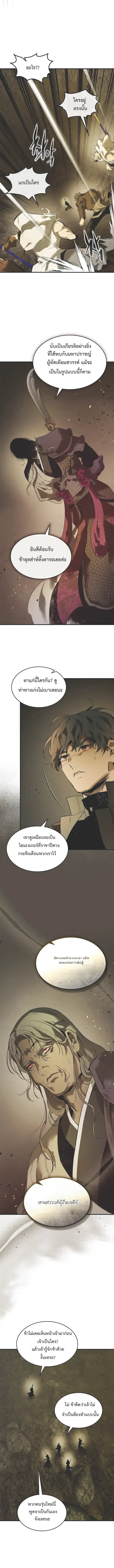 หน้า 4 จาก 12