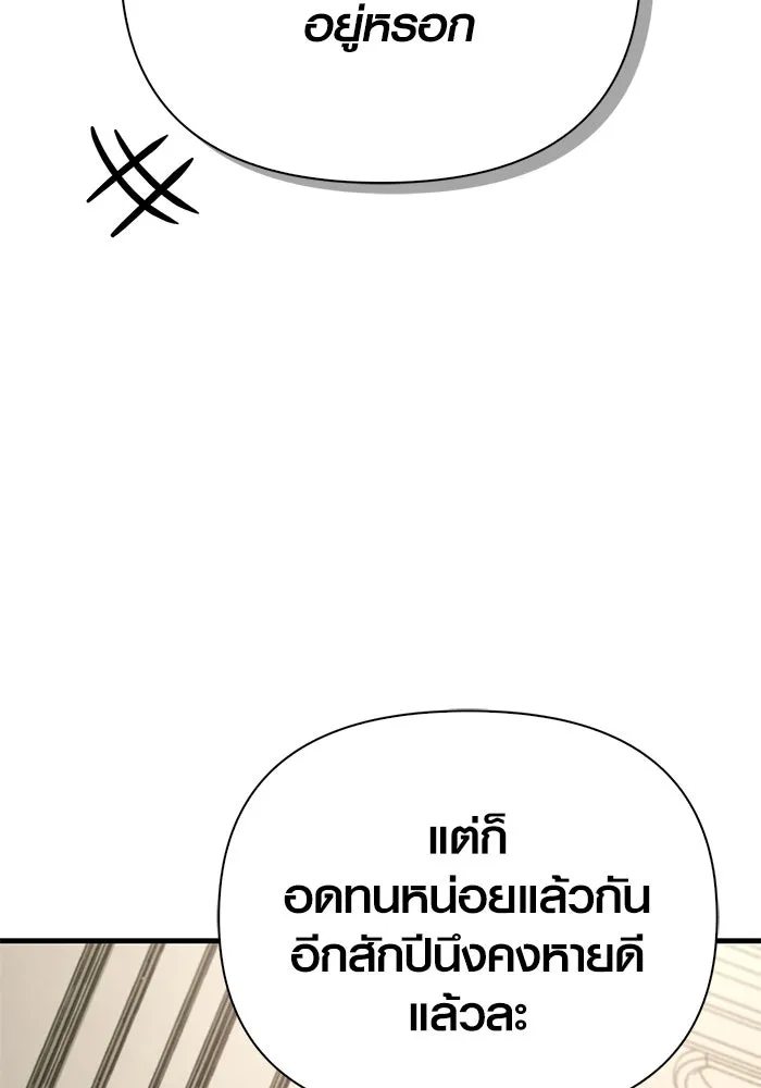 หน้า 107 จาก 196
