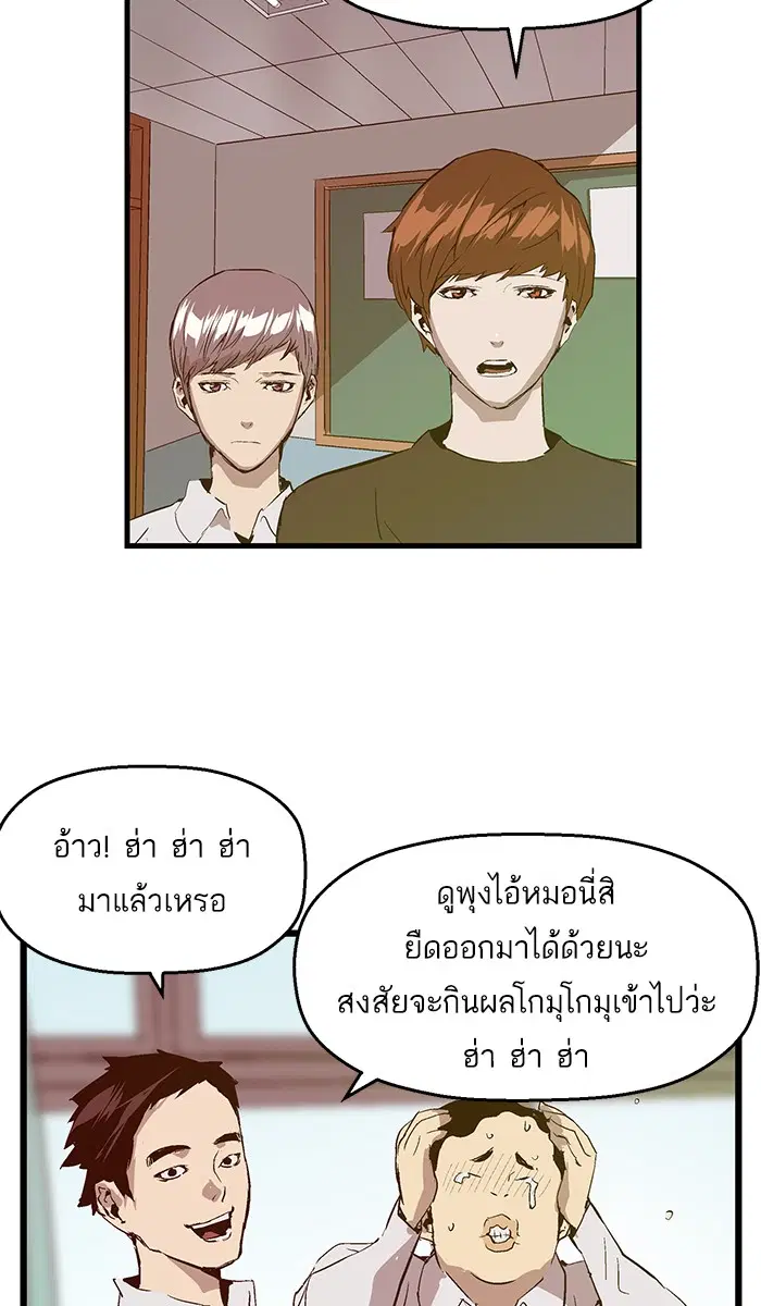 หน้า 65 จาก 73