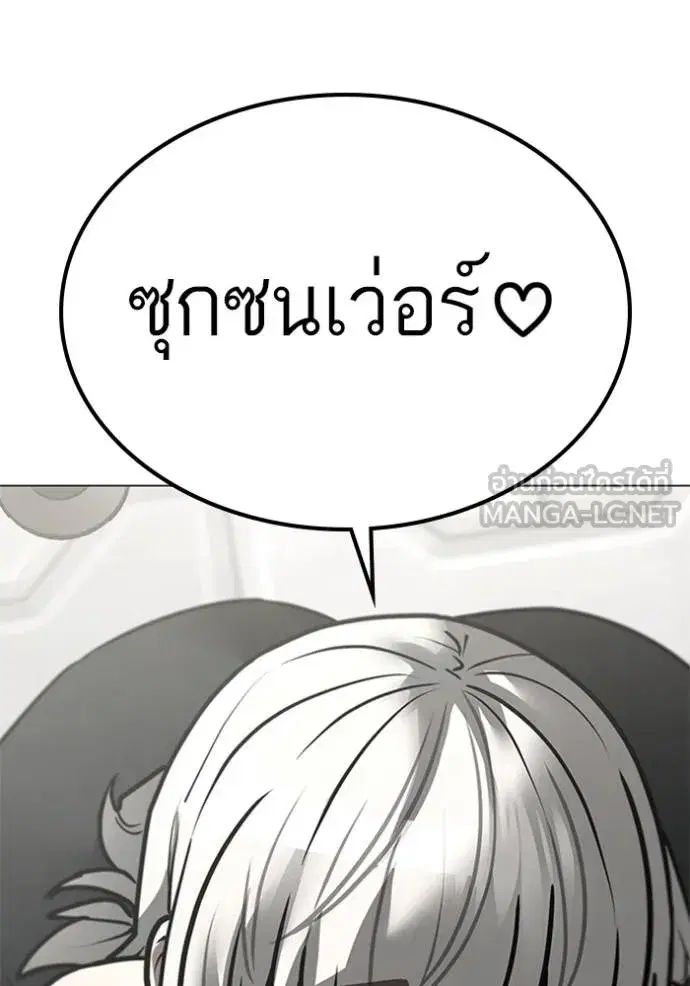 หน้า 86 จาก 208