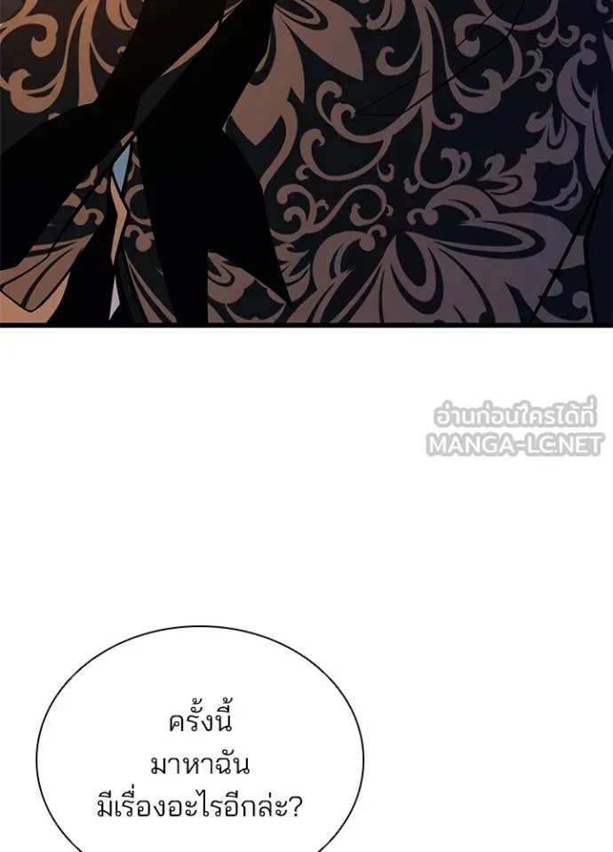 หน้า 26 จาก 151
