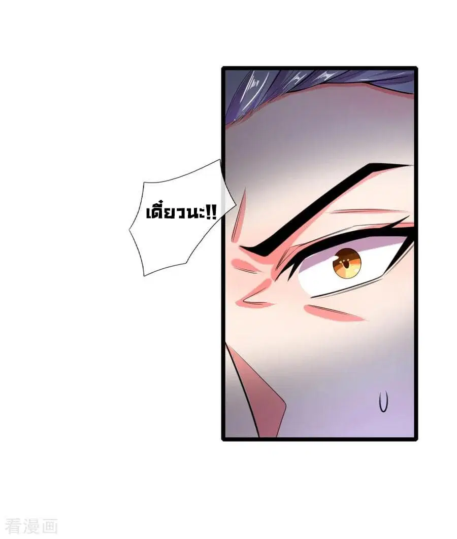 หน้า 17 จาก 24
