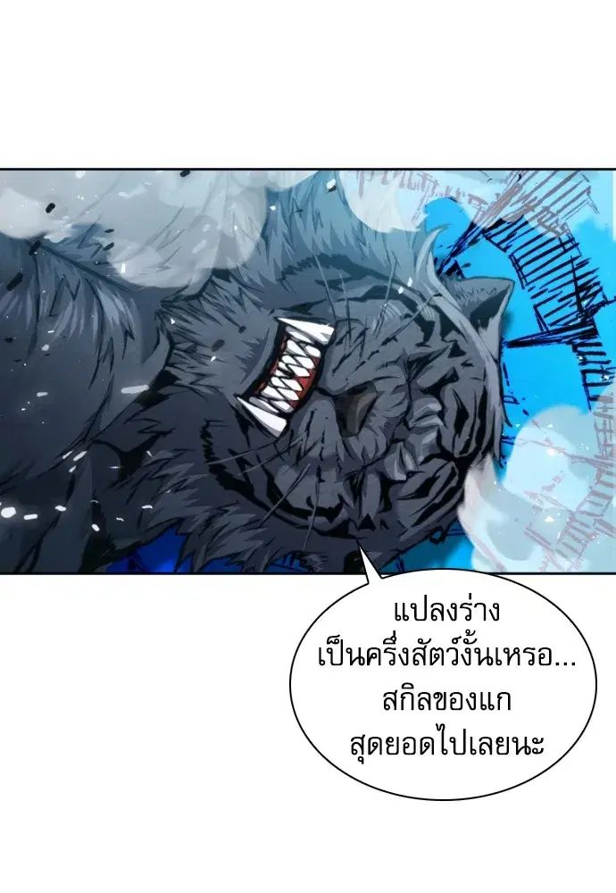 หน้า 121 จาก 150
